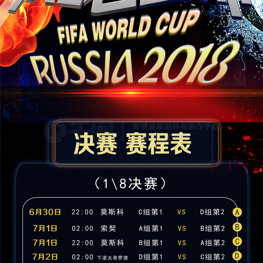 明星引援贝