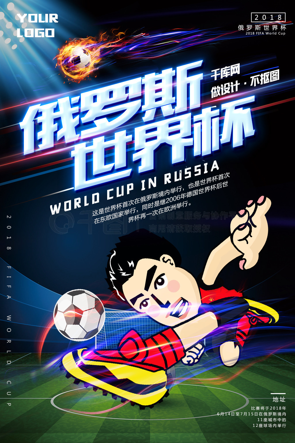 更好的
