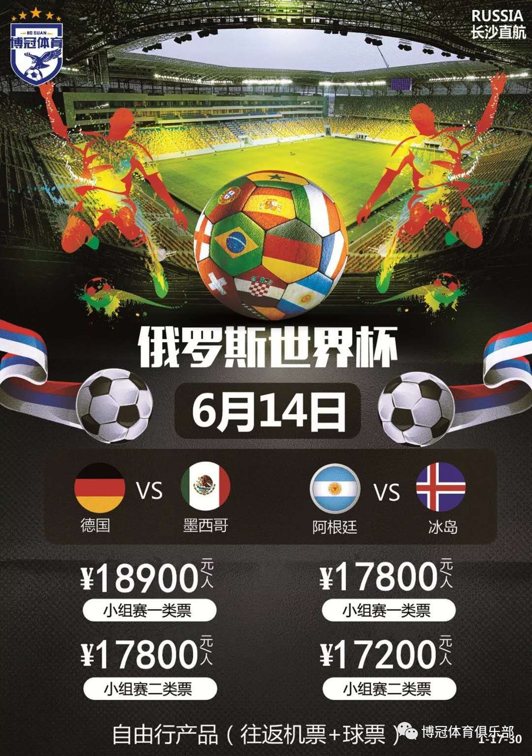 德国国
