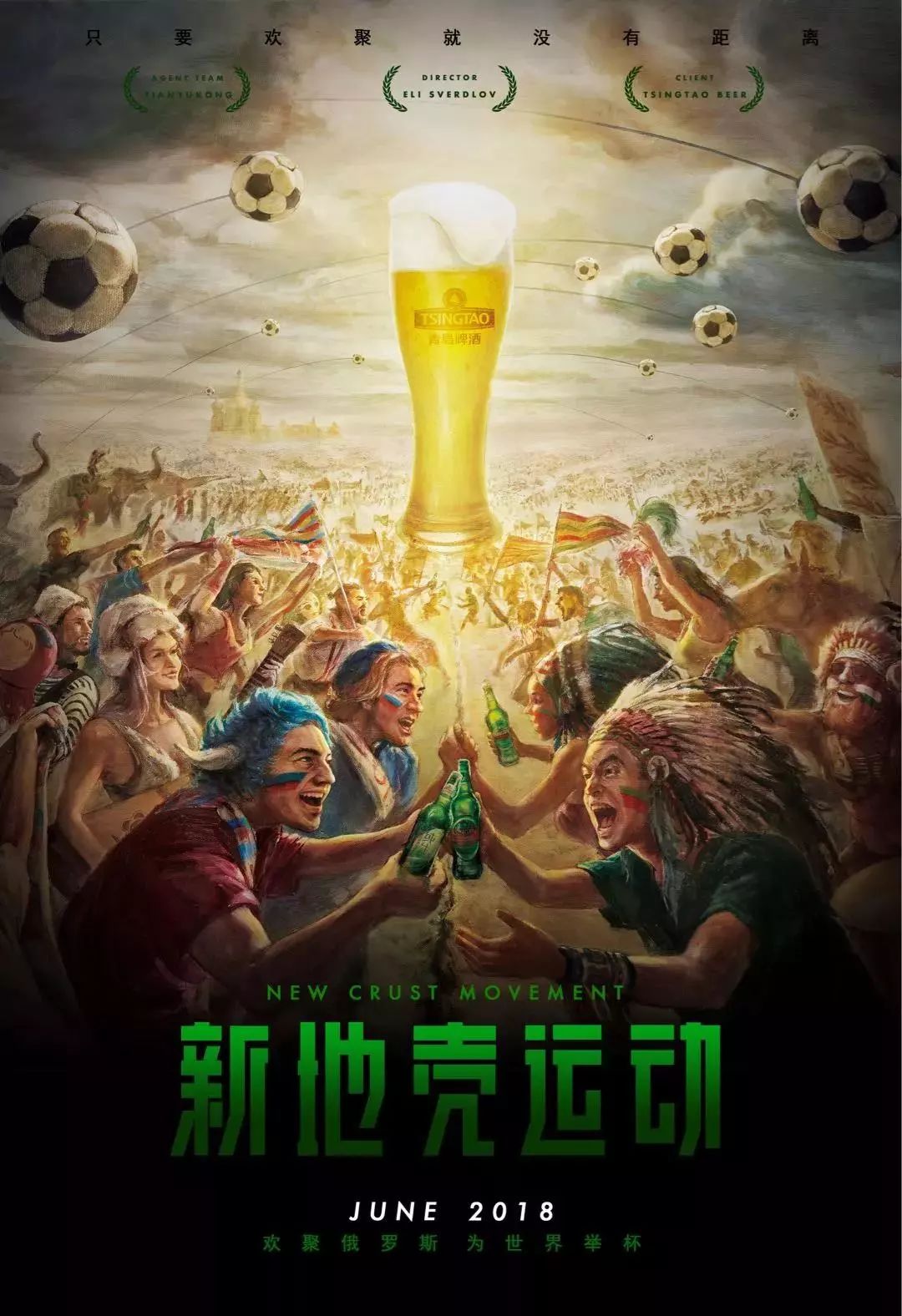 自我形