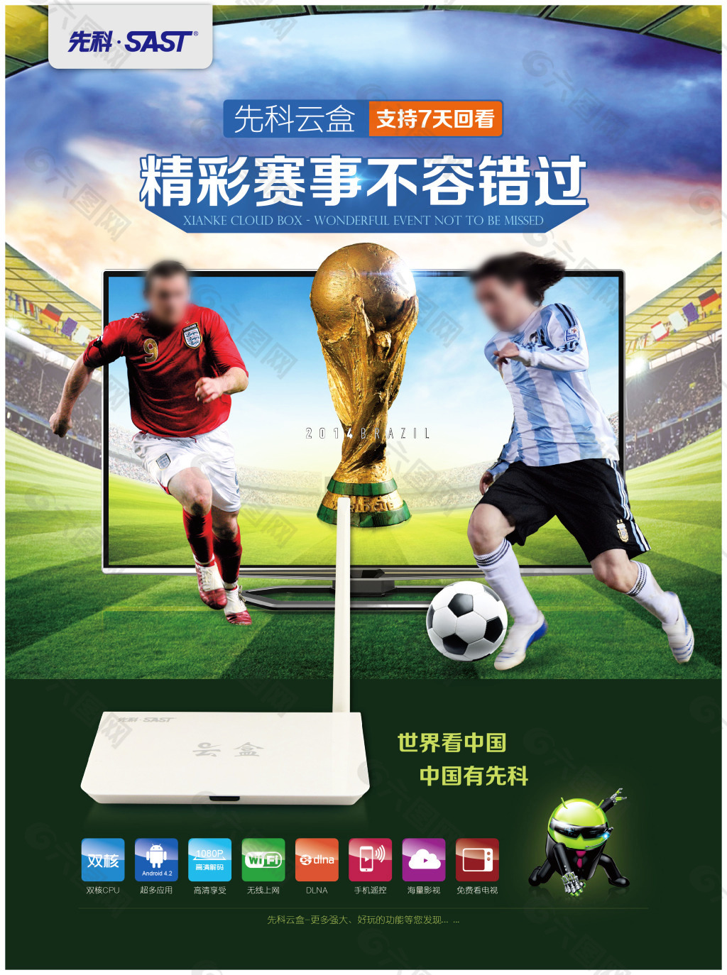 总之纳格尔