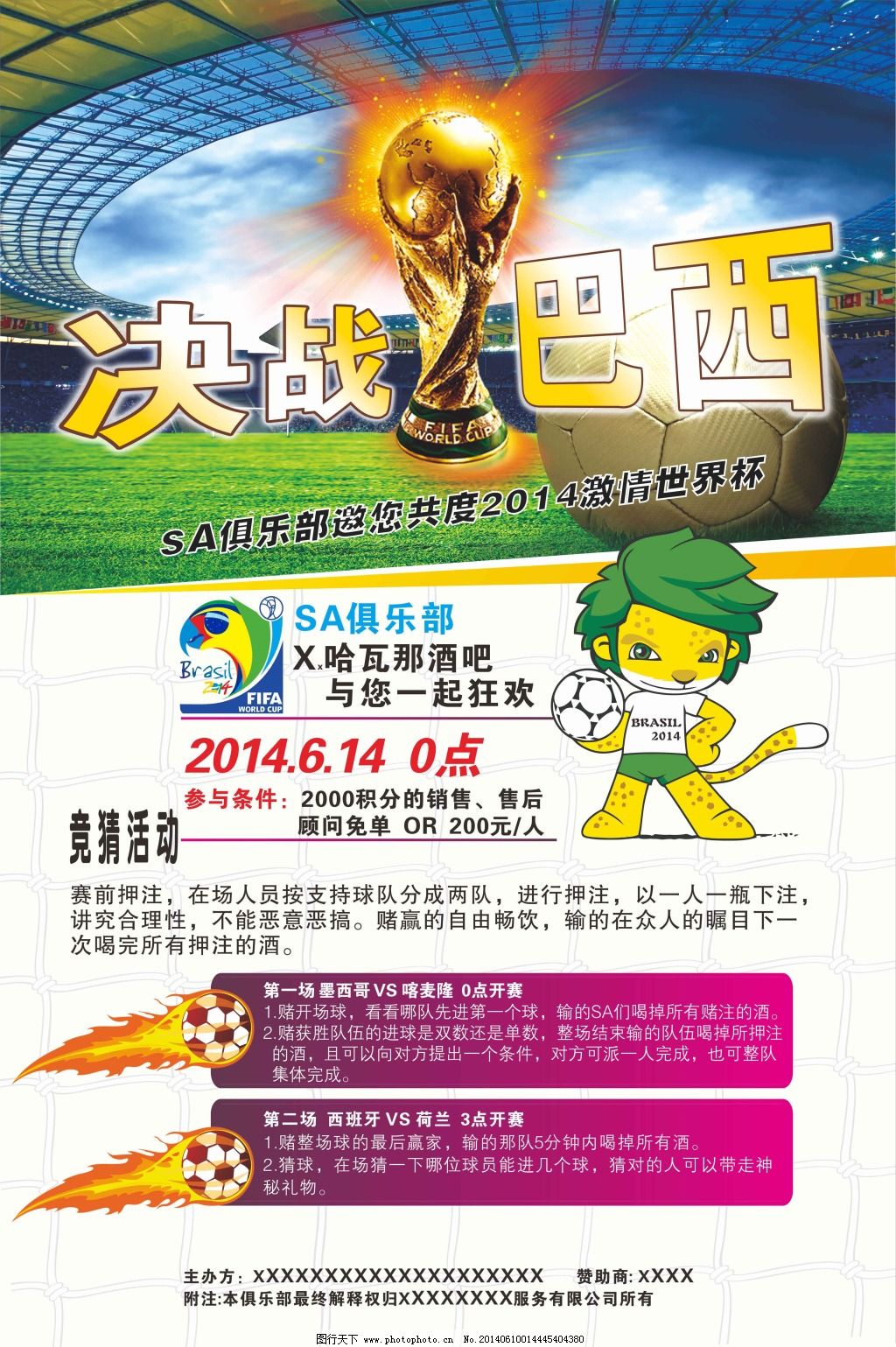 还带动了