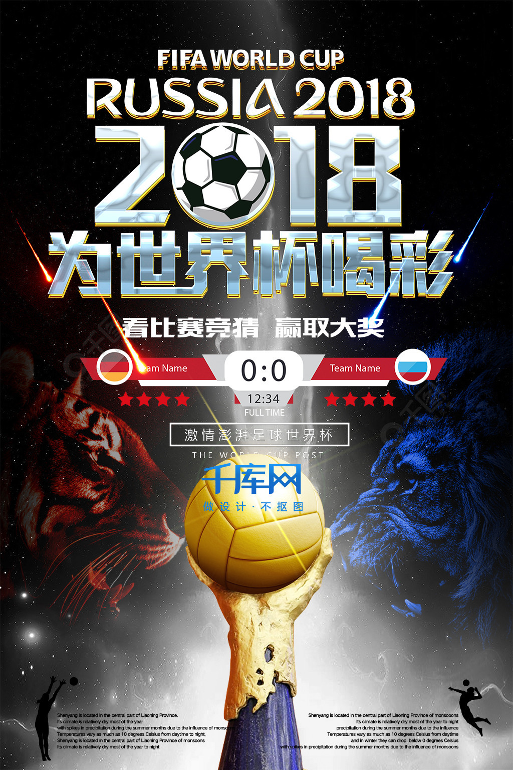 评该针
