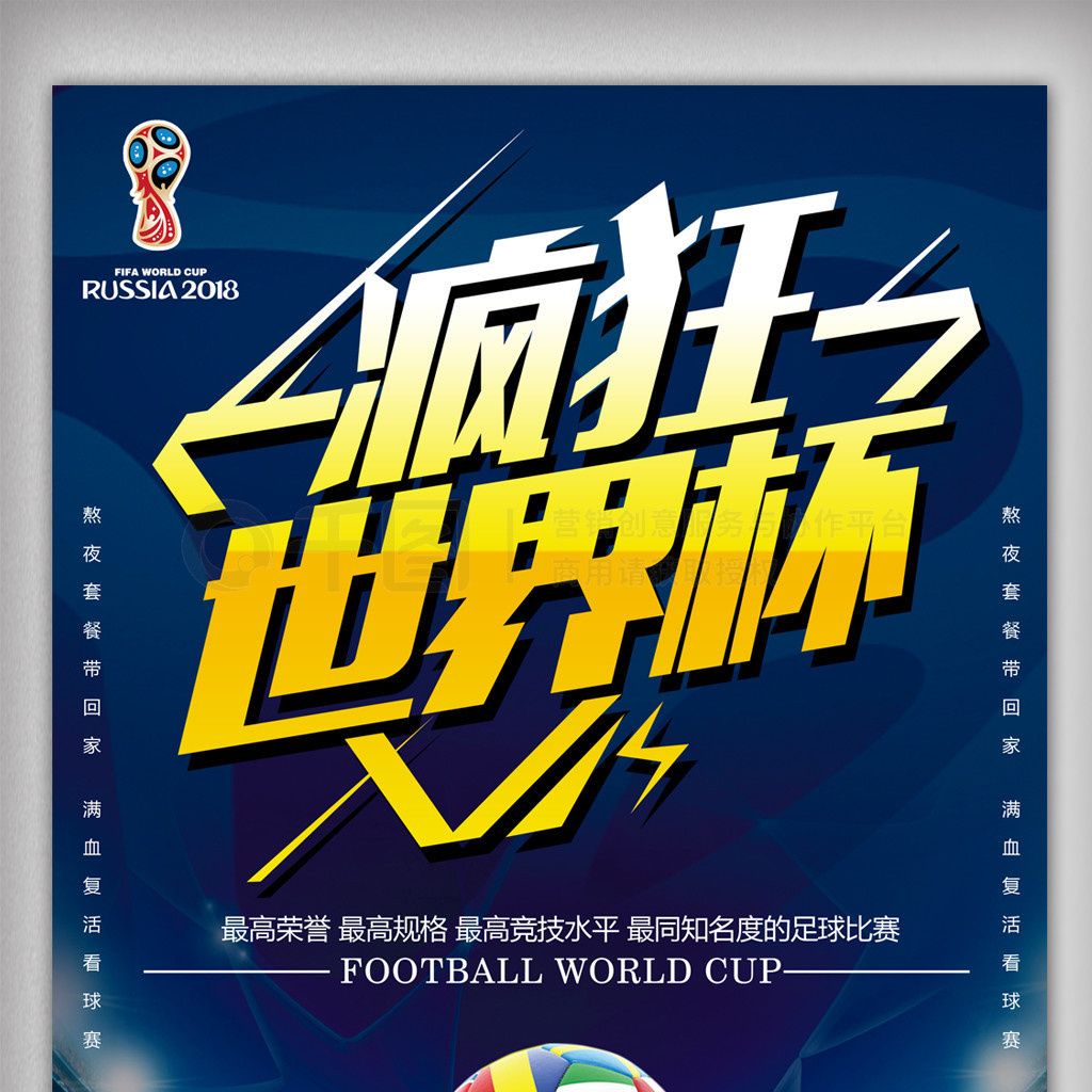 瞬间的疏