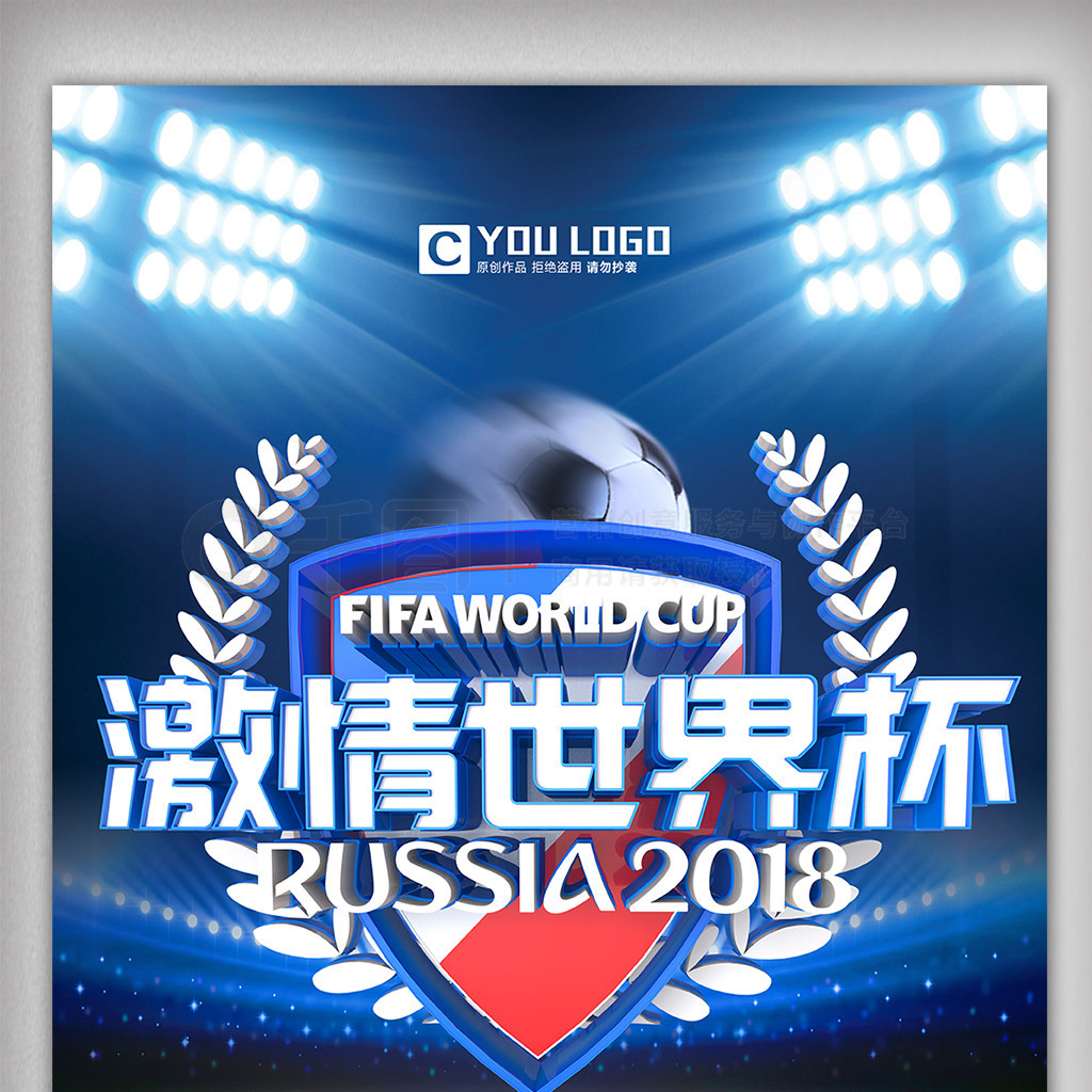 迷齐声