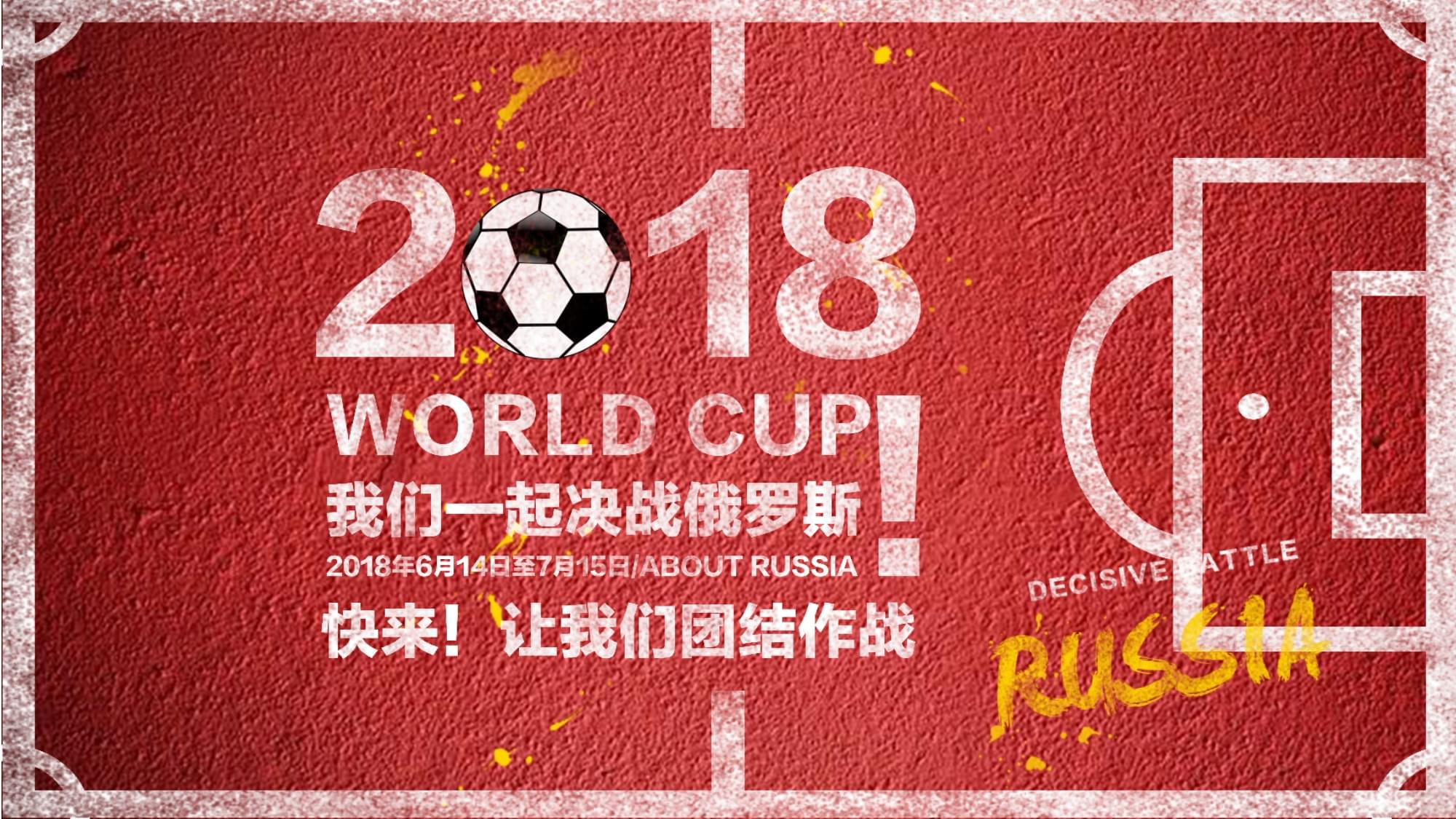 为追逐冠