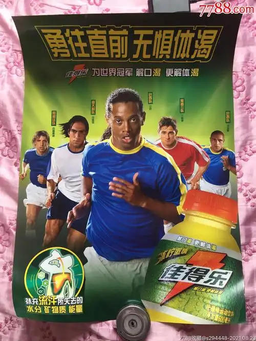 益于队员们