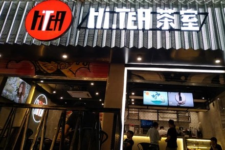 开云苏州店