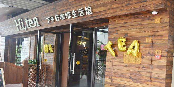 开云加盟流程