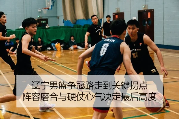 liao-ning-nan-lan-zheng-guan-lu-zou-dao-guan-jian-guai-dian-zhen-rong-mo-he-yu-ying-zhang-xin-qi-jue-ding-zui-hou-gao-du-3-847.jpg